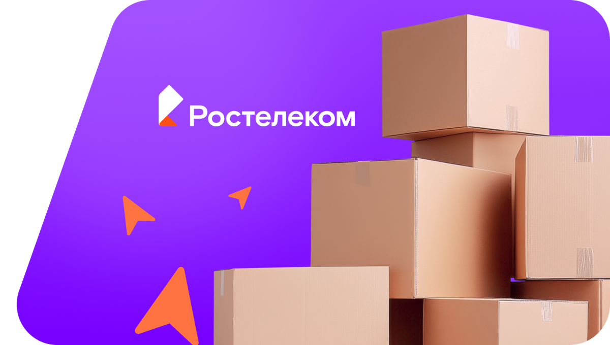 Переезд в новую квартирув&nbsp;село Гагарье (Тюменская область)